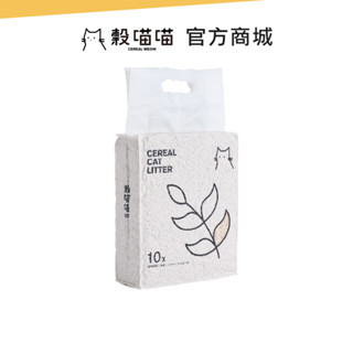 【榖喵喵】榖喵喵穀物貓砂1.5mm (限時2包入體驗價)白喵喵 可沖馬桶 豆腐貓砂 稻殼貓砂 穀物貓砂 稻殼穀物 礦砂