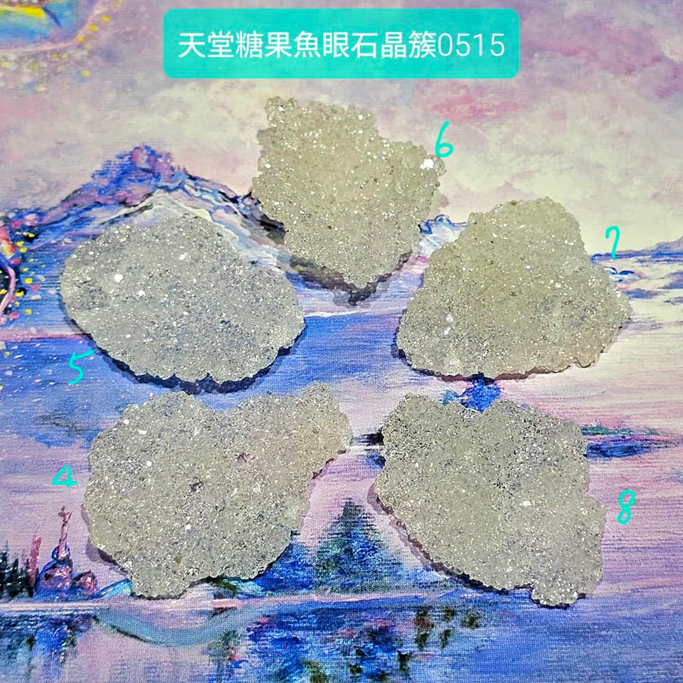 天堂糖果魚眼石晶簇0515-4~8 Apophyllite ~適合珠寶金工設計搭配/冥想/水晶排列用