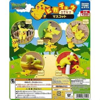 【我家遊樂器】庫存商品 T-ARTS 精靈寶可夢 皮卡丘桌上公仔 扭蛋 轉蛋 全套5款(整套販售)號碼451