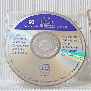 [ 小店 ] 裸片CD 國語卡拉OK精選金曲 Ac63