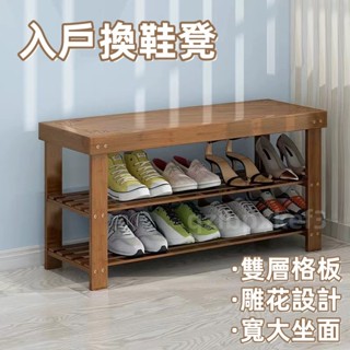 廠家直銷🎉入戶換鞋凳 玄關長條椅 多層收納鞋架 簡易換鞋凳 門口鞋櫃椅 家用可坐鞋櫃 小穿鞋架 進門鞋櫃 小戶型鞋櫃椅