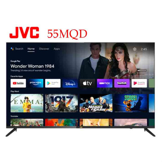 【JVC】55吋 4K Android TV 金屬量子點 連網液晶顯示器 55MQD