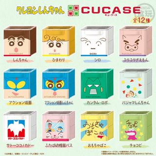 ｜M.aki日本商鋪｜現貨 BANDAI 蠟筆小新收納盒 CUCASE 迷你收納盒 整套12款 收納抽屜 小物盒