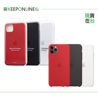 Apple 原廠 iPhone 11 Pro Max Silicone Case 矽膠保護殼 (台灣公司貨)