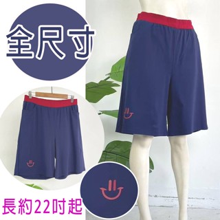 現貨《藍2L~6L適穿約2L~7L》大尺碼休閒短褲【73130】伸縮腰頭棉質微笑短褲休閒短褲【時尚TINA】