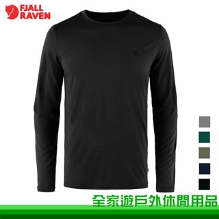 【Fjallraven 北極狐】Abisko Wool 男款長袖羊毛排汗衣 小狐狸美麗諾羊毛衣 登山內層衣 87194