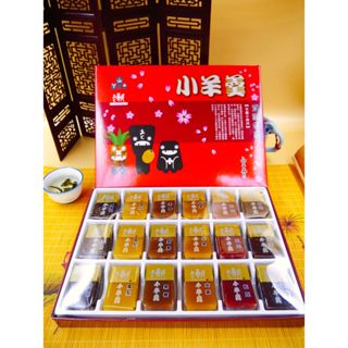 [宜蘭山嵐]老春成🍵羊羹 小塊羊羹 日本甜點 紅豆 金棗 鳳梨 烏龍茶 綠茶 黑糖 佳節送禮 羊羹禮盒 品茶必備