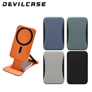 DEVILCASE 懸浮磁吸支架 手機支架 磁吸支架 磁吸卡包 Magsafe