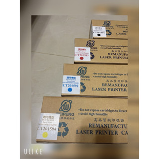 全新‼️威鵬 富士全錄Fuji Xerox環保碳粉 匣/CT201592/4色