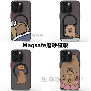卡通 magsafe磁吸蘋果iphone 16 14 13 12 11 pro max plus mini手機殼磨砂防摔
