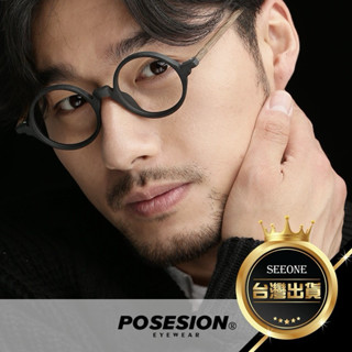 藤井太郎版材鏡框表面木紋質感圓框無鼻墊款