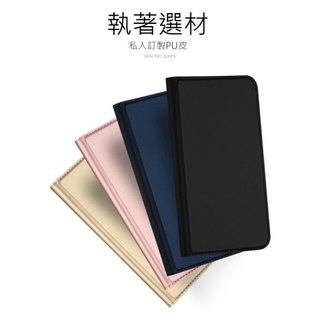 DUX DUCIS Apple iPhone 11 Pro 5.8 SKIN Pro 皮套