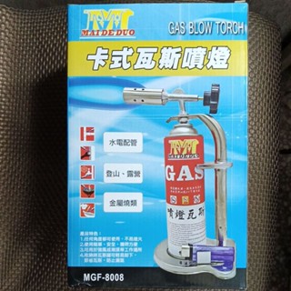 Yes 五金百貨 CD卡式噴燈(內含瓦斯一罐)