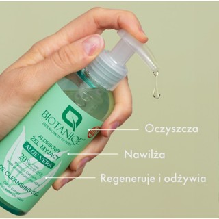 BIOTANIQE 蘆薈清潔凝膠(200ml)洗臉/潔膚/溫和保濕/去除角質/促進細胞更新/滋養肌膚