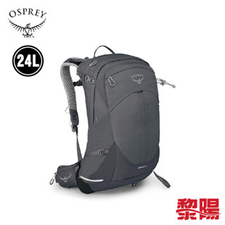 Osprey 美國 Sirrus 24L 透氣網架健行登山揹包 女款 (隧道灰) 後揹包/登山包 71OS003573