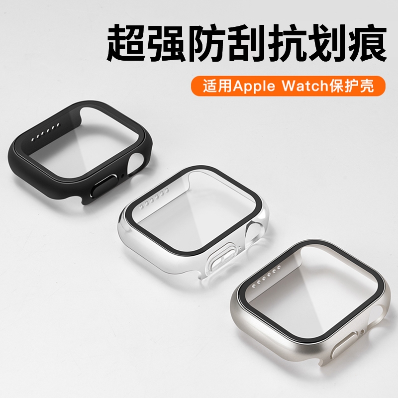 apple watch s10 11保護殼 硬殼 保護套 9 8 7 SE 45 44 42 46 蘋果錶殼 玻璃保護貼