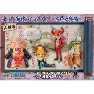 "全新現貨" 整套 WCF 代理版 海賊王 和之國鬼島篇 VOL.1 鬼島 1 公仔 景品 五款大全 大媽 宙斯