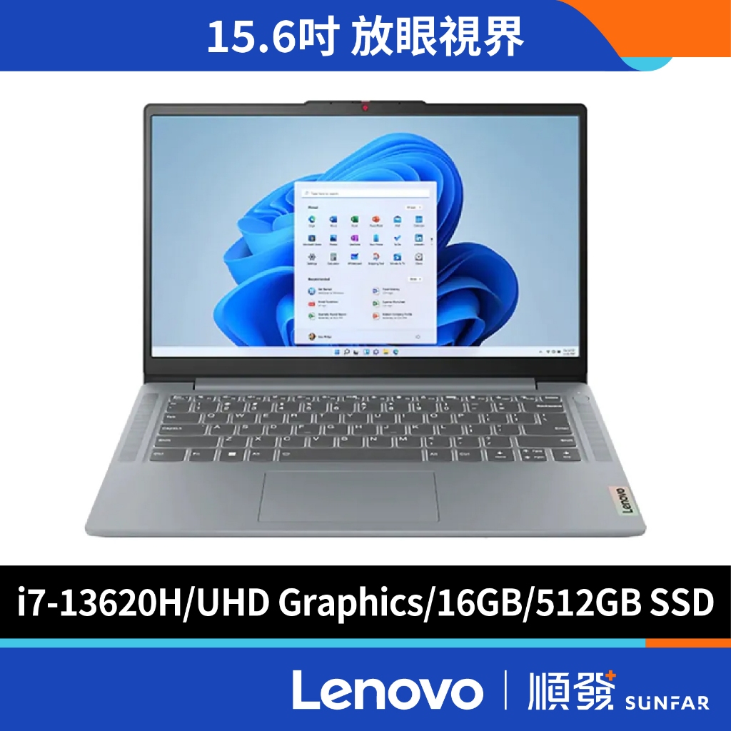 lenovo 聯想  IdeaPad Slim 3 文書筆電 無包鼠 13代i7/16G/512G SSD 灰