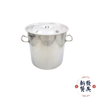 304刻度可疊式1:1湯桶 1:1深型高鍋【新發餐具】可疊式高鍋 湯鍋 304不鏽鋼高鍋 可疊式湯鍋 高湯鍋 白鐵湯鍋