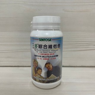 三多 綜合維他命 300錠 純素