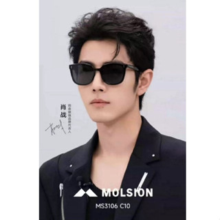 MOLSION 陌森 肖戰同款 太陽眼鏡墨鏡 MS3106臺灣代理商公司貨