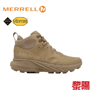 MERRELL 美國 AGILITY PEAK5 TACT MID GTX 越野跑鞋 男款 (棕) 33ML005773