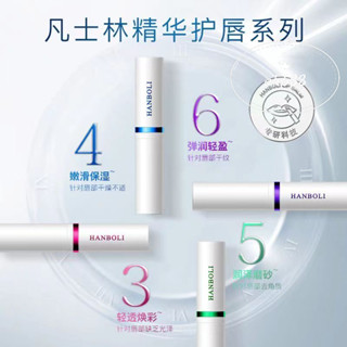 🌾臺灣出貨🌾凡士林數字唇膏 保濕滋潤修護潤唇膏 防幹裂打底唇膜 淡化唇紋唇新品 修護保濕滋潤 緩解幹燥