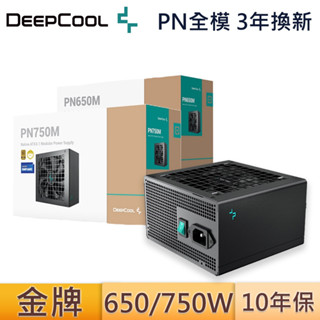 DEEPCOOL 九州風神 PN650M PN750M 金牌 全模組 僑威代工 電源供應器 650W 750W