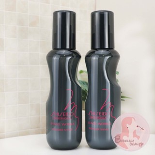 現貨 資生堂 羽絨蓬蓬霧 150ml SHISEIDO