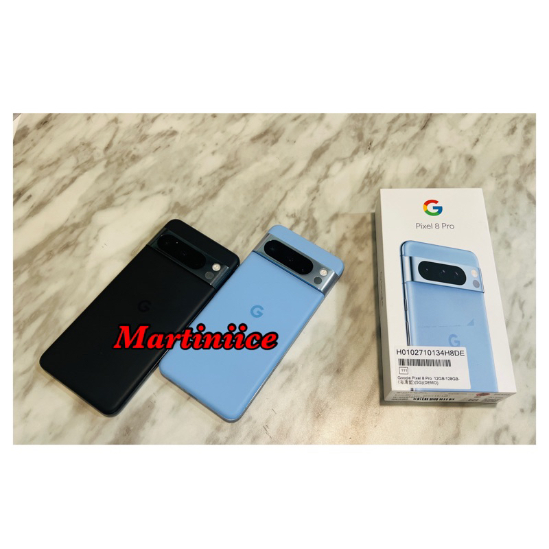 免運🎉5/2更新！降價嘍🌈二手機 台灣版Google pixel8pro (12RAM 128GB 6.7吋）