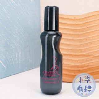 現貨 資生堂 羽絨蓬蓬霧 150ml SHISEIDO
