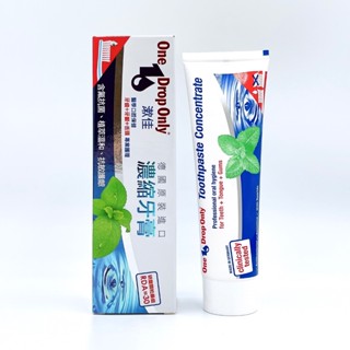【公司貨】One Drop Only 漱佳 濃縮牙膏 50mL【德國原裝進口】