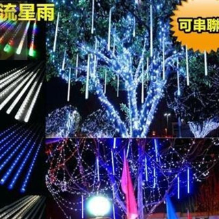 『靜悅坊燈飾✨』LED太陽能流星雨燈串 110V插電流水燈庭院樹燈 戶外防水掛樹彩燈串 花園陽臺聖誕派對景觀裝飾太陽能燈