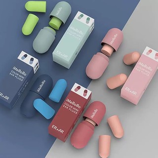 【Chill過來】膠囊海綿耳塞 防噪音耳塞 超靜音耳塞 海綿耳塞 膠囊耳塞 隔音耳塞 降噪耳塞 抗噪耳塞 睡眠耳塞 耳塞