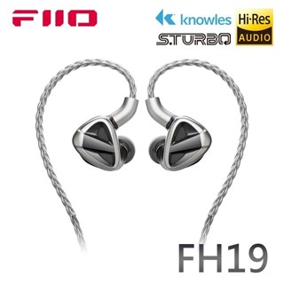 【FiiO臺灣】FH19 兩圈六鐵八單元MMCX單晶純銀可換線耳機