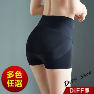 【diff】韓版收腹提臀內褲 安全褲 防走光安全褲 無痕安全褲 女裝 無痕內褲 褲子 短褲【p354】