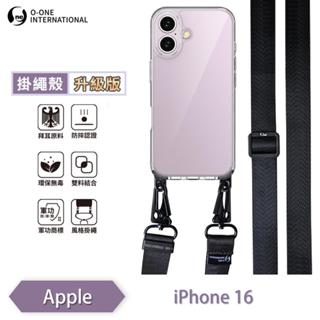 軍功Ⅱ掛繩殼升級版 萬用背帶手機殼 可調式萬用背帶 掛繩殼 背帶殼 斜背殼 防摔手機殼掛繩殼(勾環以黑色為主)