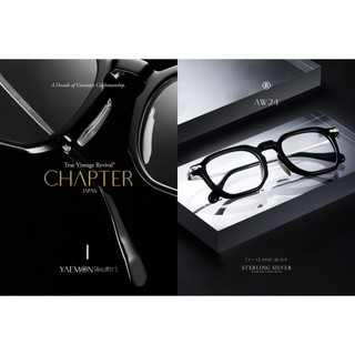 TVR章節CHAPTER系列， #壹章CH1 楷模精品眼鏡【 TVR® | 壹章 CHAPTER ONE 】勿下單先聊聊