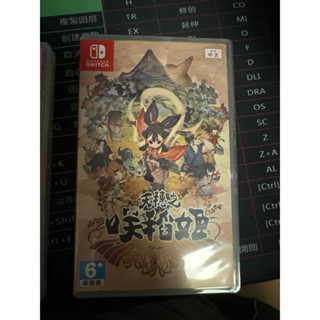 NS Switch 天穗之咲稻姬 天穗種稻姬 天穗咲稻姬-二手