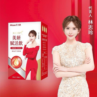 兩件最優惠！公司貨-👑Aicom艾力康 科技燕窩美妍賦活飲(30ml/10包入）、晚安纖姿飲(30ml/10包入)