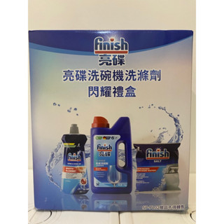 finish亮碟洗碗機洗滌劑閃耀禮盒