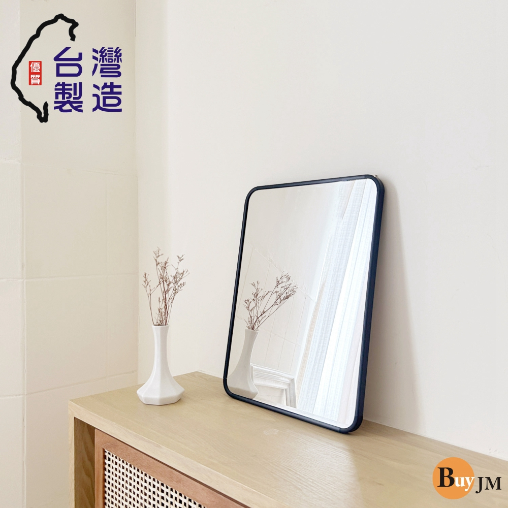 BuyJM時尚膠框40x30公分壁鏡/玄關鏡/穿衣鏡/掛鏡/全身鏡 立鏡 自拍鏡 化妝鏡 鏡子 連身鏡 台灣製SC040