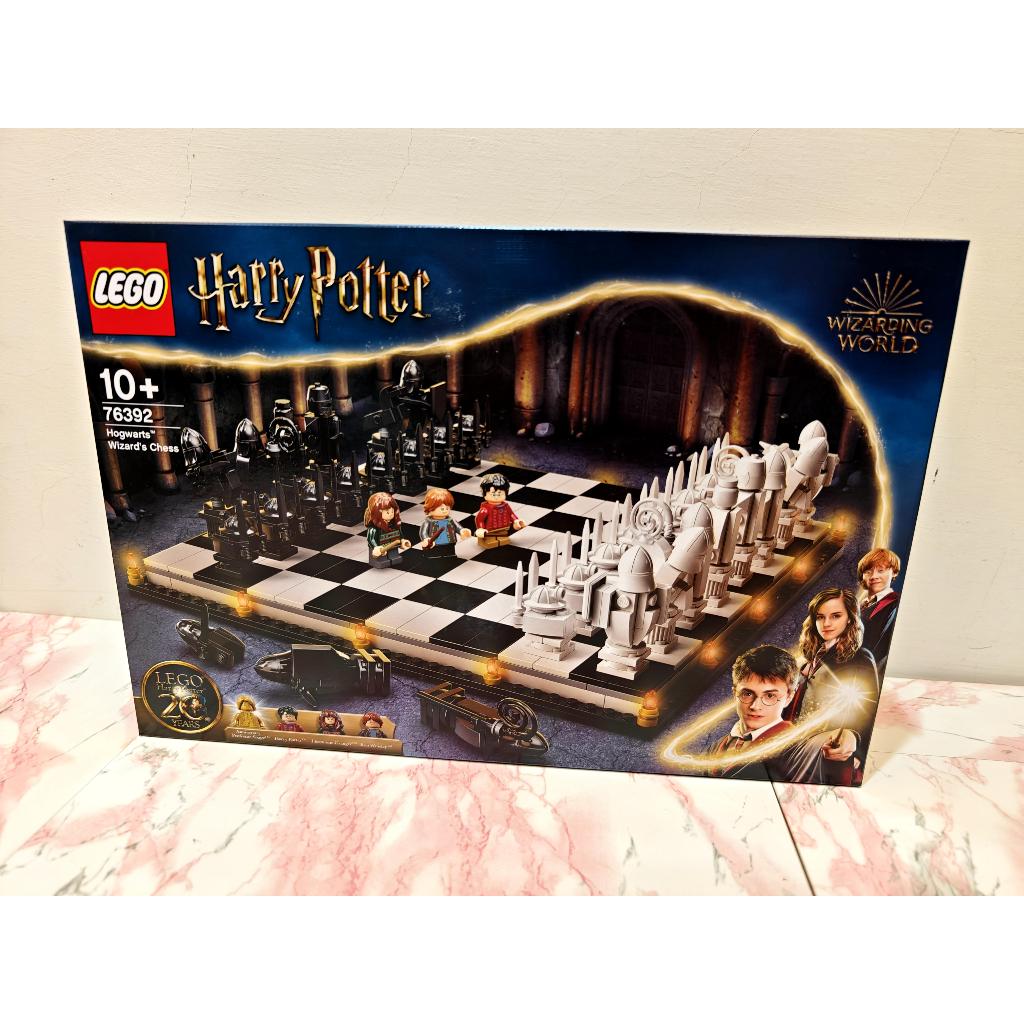 LEGO 樂高 76392 哈利波特 巫師棋 西洋棋 絕版現貨
