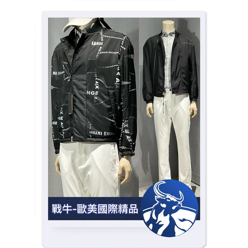 阿曼尼 外套 [戰牛精品] 雙面穿外套 Armani AX 歐美總公司發行 亞曼尼衣服 義式時尚 阿曼尼滿版 防風夾克