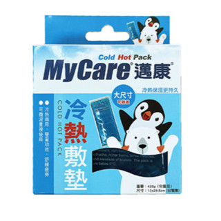 【Mycare邁康】標準型冷熱敷墊 420g