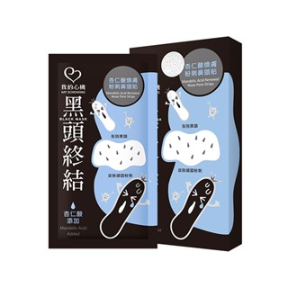 我的心機 杏仁酸煥膚粉刺鼻頭貼10入【三友藥妝Tomod's】