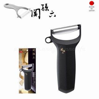 家禮生活 | 現貨-KAI 貝印 關孫六系列 斜口削皮刀 刮皮器 刨刀 削刀 黑色 DH3341【日本原裝】