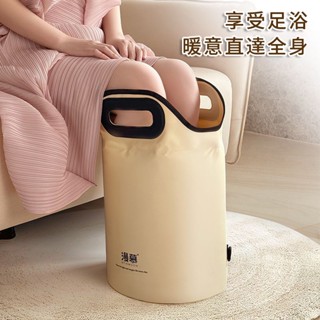 泡腳袋 泡腳桶 折疊泡腳桶 恆溫泡腳桶 折疊恆溫泡腳桶 加高加深泡腳袋 家用折疊泡腳桶 足浴袋 足浴桶 泡腳機 泡腳