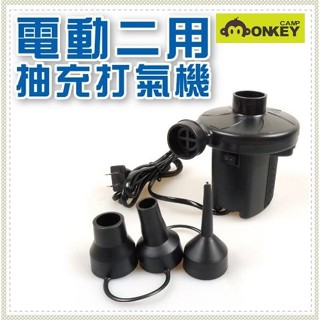 【高杉戶外】充氣機 110V家用+12V車用兩用款 超好用電動打氣機/抽充二用/電動充氣泵/充氣床/氣船--露營車宿必備