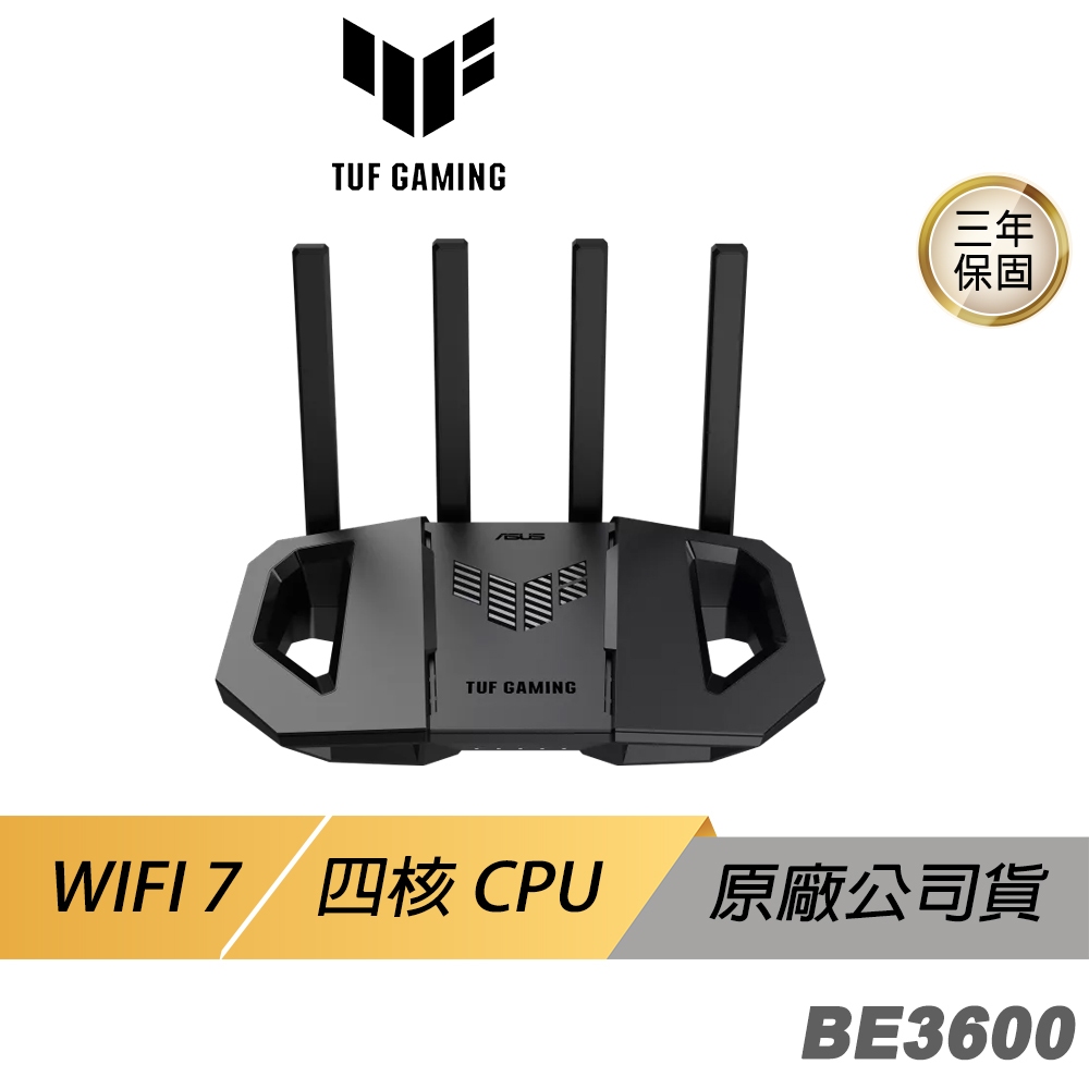 ASUS 華碩 TUF Gaming BE3600 路由器 雙頻 WiFi 7 Ai Mesh 分享器 Wifi分享器